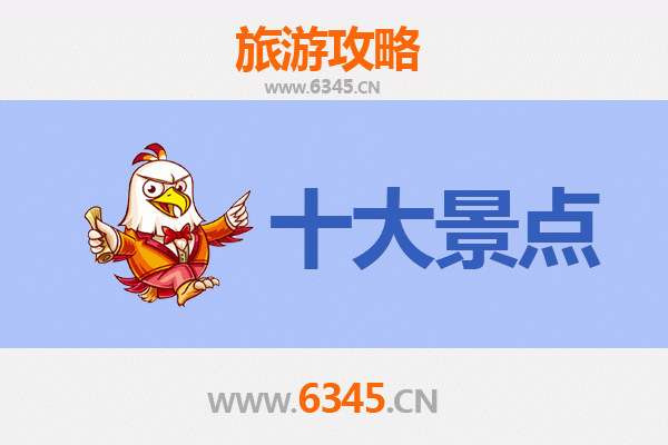 阳春旅游攻略：五大必去景点推荐