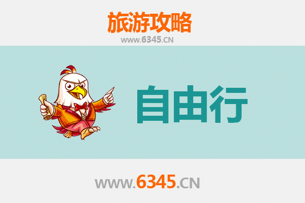 阳江阳春一日游自由行攻略：喀斯特奇观与春砂仁美食之旅