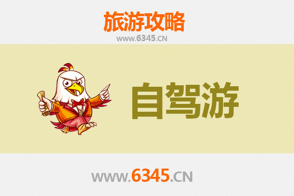 阳江阳春自驾游全攻略：探秘喀斯特秘境，畅游春州山水