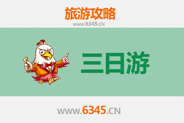 阳江阳春三日游攻略：探秘喀斯特奇观与岭南风情
