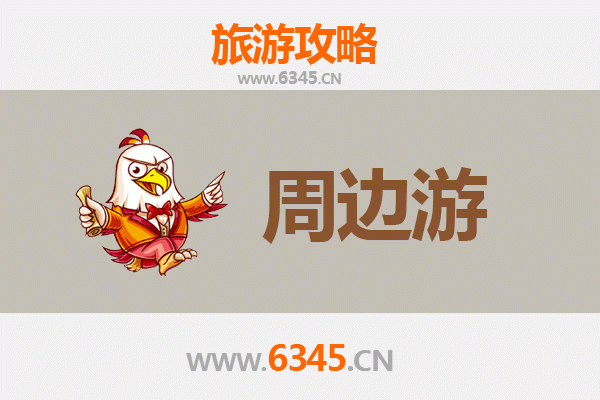 阳江阳春周边游全攻略：喀斯特奇观与岭南风情之旅