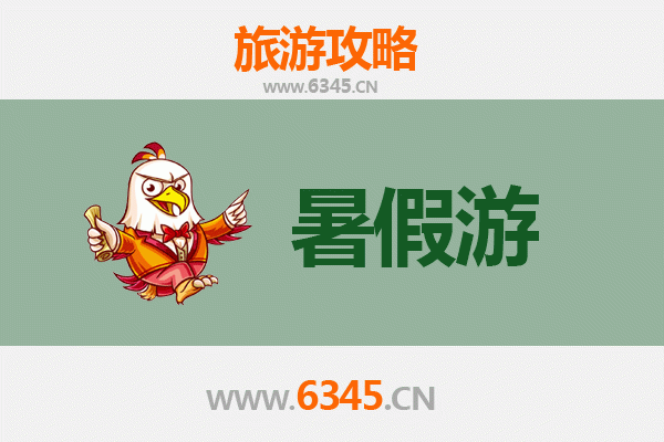阳江阳春暑假旅游攻略：避暑探秘与自然奇观之旅