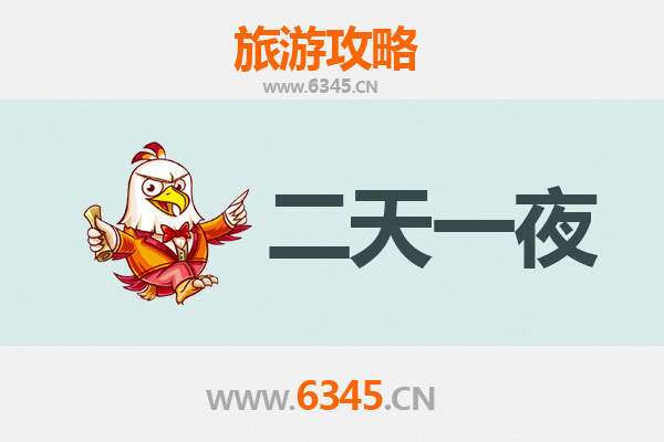 阳江阳春两天一夜游攻略：喀斯特奇观与人文风情之旅