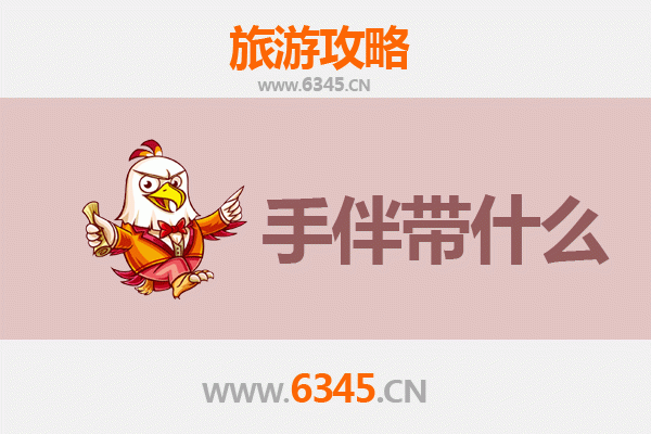 阳春出发湄洲岛朝圣之旅：妈祖故里深度游攻略与手信指南